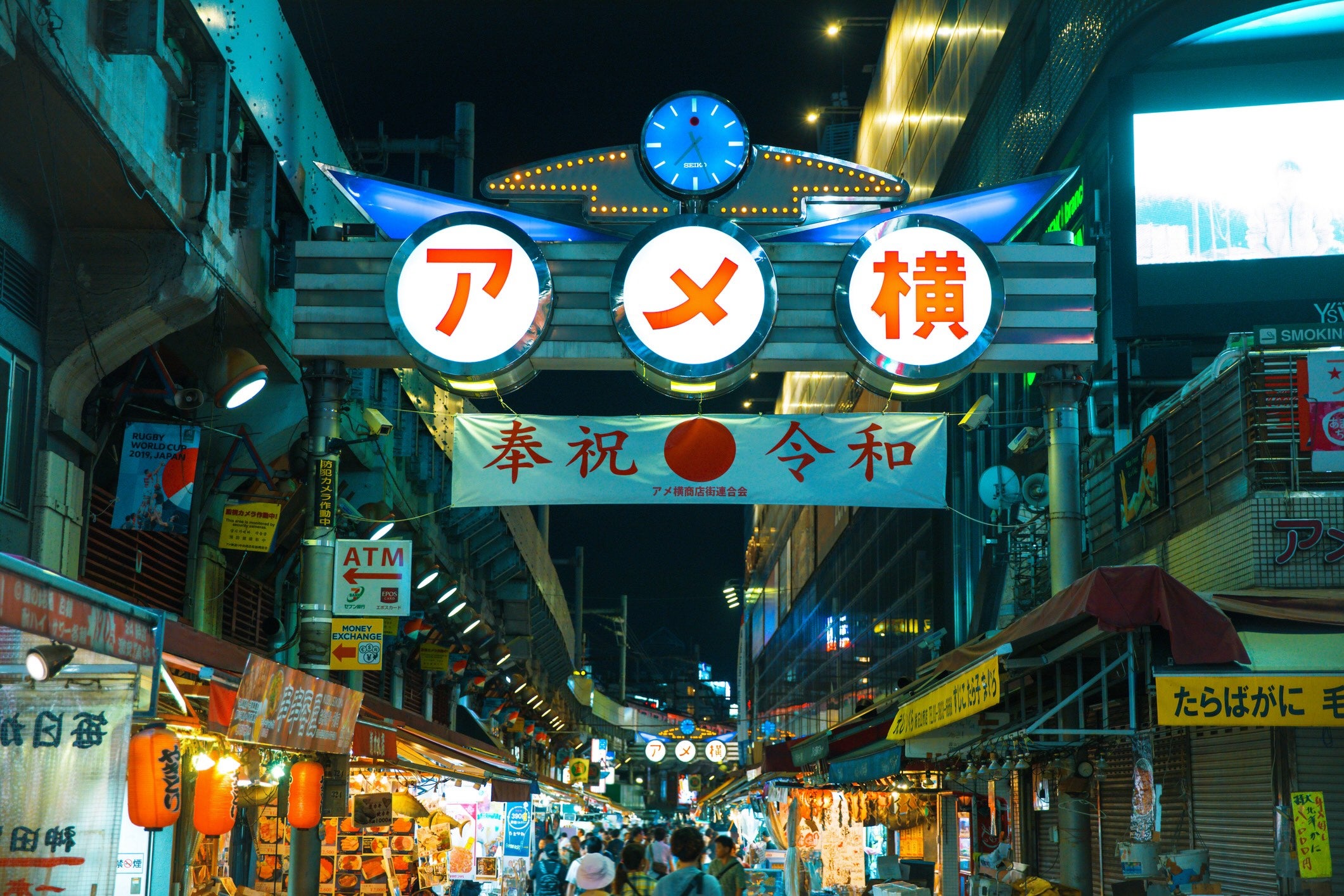 ueno market